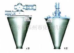 不銹鋼雙螺旋錐形混合機(jī)