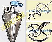 不銹鋼立式螺帶混合機(jī)（干燥器）